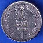 republic india 1999 Bombay  Mint 1 rupee sainat dyneshwar 1274 -1296 A.D. ANH2565