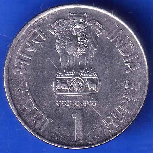 republic india 1999 Bombay  Mint 1 rupee sainat dyneshwar 1274 -1296 A.D. ANH2565