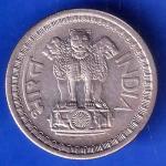 Republic India 1968 50 Paise BOMBAY MINT Coin ANH2713