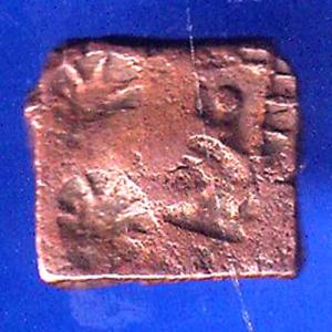 Ancient India Small Copper Punchmark ANH2766
