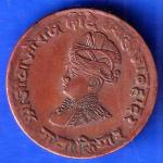 Gwalior State 1963 Jivaji Rao Shinde PAV Anna Coin ANH3016