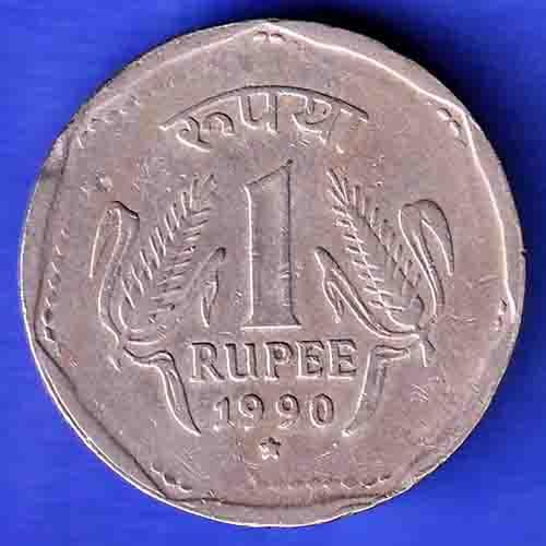republic india 1990 HYDERABAD MINT one rupee HSK72