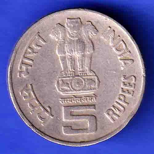 REPUBLIC INDIA 1995 BOMBAY MINT FIVE RUPEES 50TH ANNIVERSARY OF UNITED NATIONS HSK131