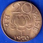 Republic India 1970 Bombay Mint 20 Paise Coin ANH268