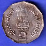 Republic India 1999 Chhatrapati Shivaji 2 Rupee noida mint Coin HSK766