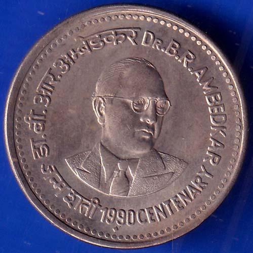 Republic India 1990 Bombay Mint Dr B R Ambedkar Centenary 1 rupee Coin ANH316