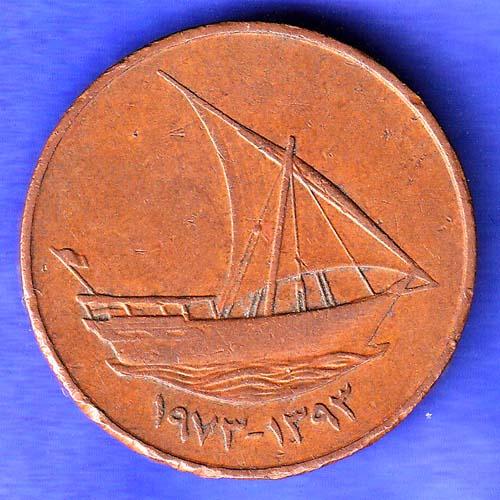 United Arab Emirates 1973-1393 / 10 Fils HSK864