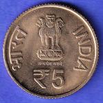 Republic India 2012 Shri Mata Vaishno Devi Shrine Board 5 Rupee Coin HSK965