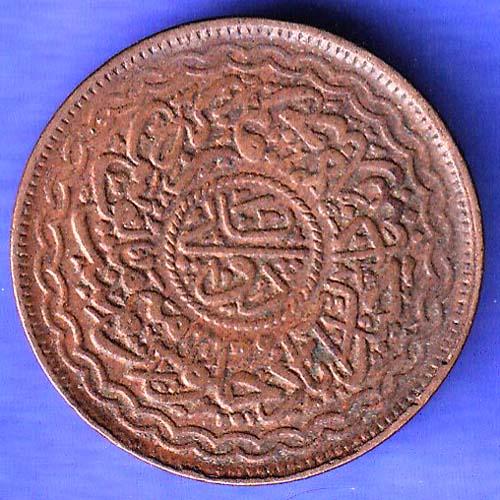 Hyderabad State 2 Pie Copper Coin SK272