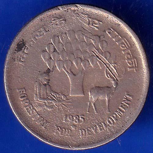 Republic India 1985 Forestry For Development 25 Paisa Beautiful Coin ANH369