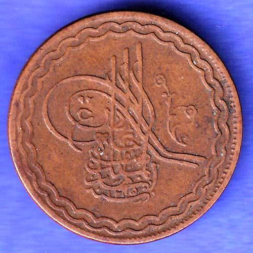Hyderabad State 2 Pie Copper Coin SK341