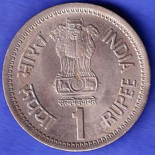Republic India 1944 1991 Rajiv Gandhi One Rupee BOMBAY MINT Coin SK431