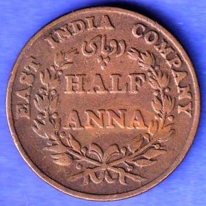 East India Compnay 1835 Half Anna Copper Coin SK481