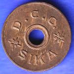 canteen token: D.C.C. SIKA 1 TOKEN SK574