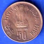 Republic India 1986 Fisheries FAO 50 Paisa BOMBAY MINT Coin SK826