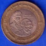 Republic India  Return from South Africa MAHATMA GANDHI 10 Rupees  Coin ANH24