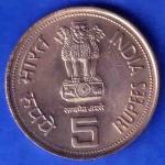 REPUBLIC INDIA 1917-1984 bombay mint “INDIRA GANDHI” 50 RUPEES RARE COIN SK869