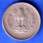 Republic india culcutta mint 25 paisa 1983 coin SK917