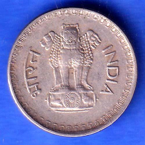 Republic india culcutta mint 25 paisa 1983 coin SK917