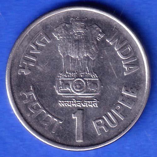 Republic India 1997 Port Blair Cellular Jail BOMBAY MINT 1 Rupee Coin SK1018