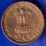 Republic India 1970 Food For All 20 Paise Coin ANH516