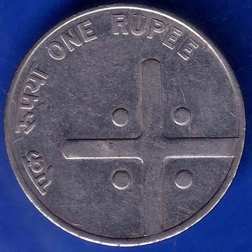 Republic India 2005 Bombay Mint One Rupee Coin ANH617