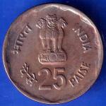 Republic India 1980 Hyderabad Mint Rural Woman Advancement 25 Paisa Coin ANH1017