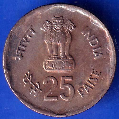 Republic India 1980 Hyderabad Mint Rural Woman Advancement 25 Paisa Coin ANH1017