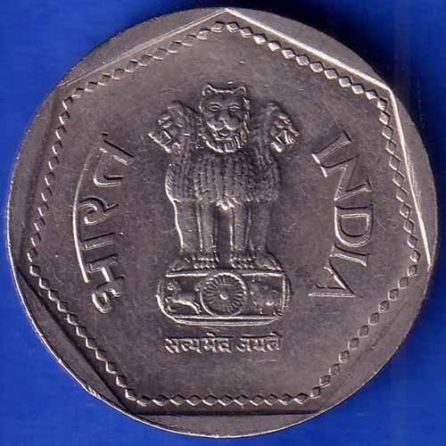REPUBLIC INDIA 1989 NOIDA MINT ONE RUPEE COIN ANH1117