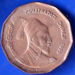 Republic India 1999 Chhatrapati Shivaji 2 Rupee NOIDA MINT Coin ANH2115