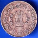 Republic India 1984 50 Paise Hyderabad MINT Coin ANH2218