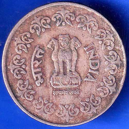 Republic India 1984 50 Paise Hyderabad MINT Coin ANH2218