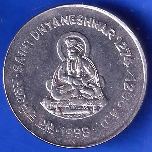 republic india 1999 Bombay  Mint 1 rupee sainat dyneshwar 1274 -1296 A.D. ANH2565