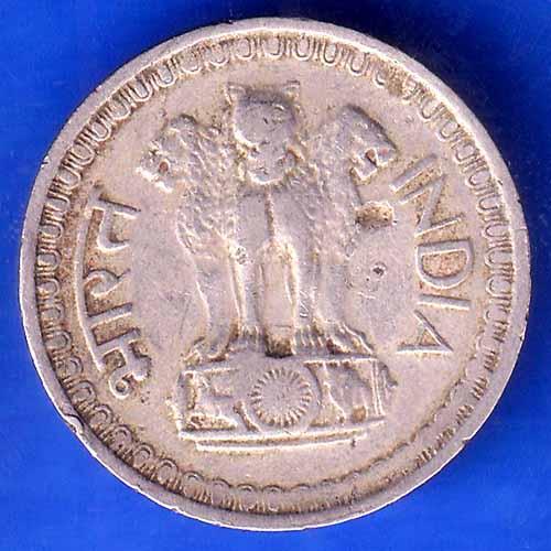 Republic India 1980 50 Paise BOMBAY MINT Coin ANH2814