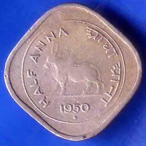 Government Of India 1950 Half Anna Coin ANH3463