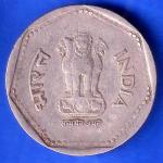 republic india 1989 noida mint one rupee silver coin HSK21