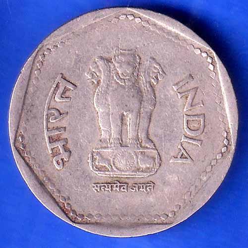 republic india 1989 noida mint one rupee silver coin HSK21
