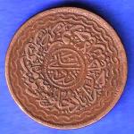 hyderabad state 2 pie copper coin HSK168