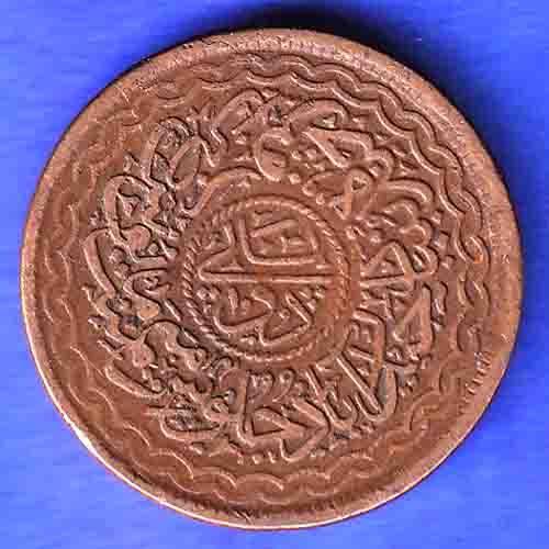 hyderabad state 2 pie copper coin HSK168