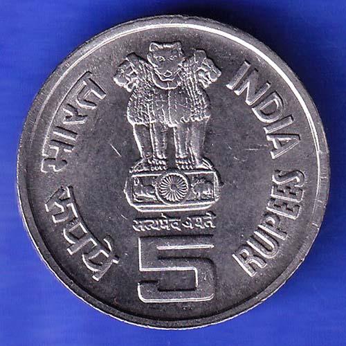Mule Republic India Bombay Mint Mahatma Basaveshwara 5 rupee coin HSK320