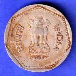republic india 1989 noida mint one rupee silver coin HSK615