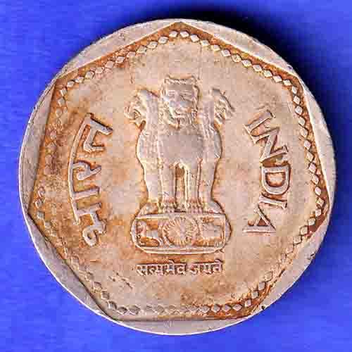 republic india 1989 noida mint one rupee silver coin HSK615