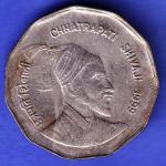 Republic India 1999 Chhatrapati Shivaji 2 Rupee noida mint Coin HSK766