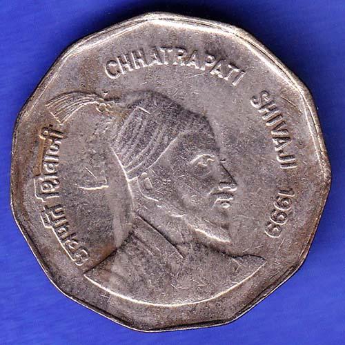 Republic India 1999 Chhatrapati Shivaji 2 Rupee noida mint Coin HSK766