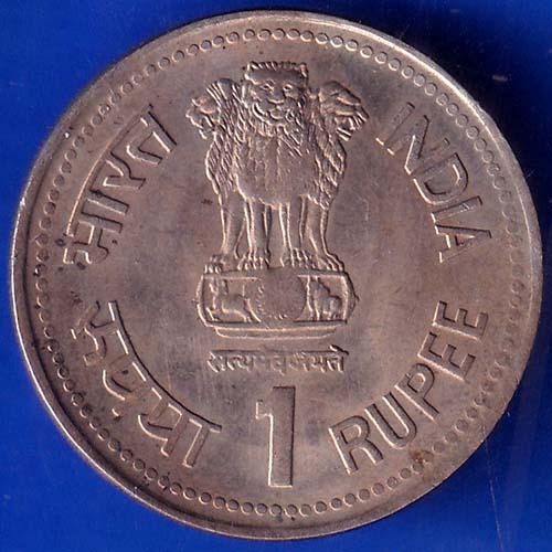 Republic India 1990 Bombay Mint Dr B R Ambedkar Centenary 1 rupee Coin ANH316