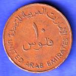 United Arab Emirates 1973-1393 / 10 Fils HSK864