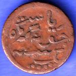 Junagadh State 1964 Sorath Sarkar One Dokdo SK174