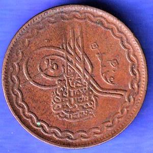 Hyderabad State 2 Pie Copper Coin SK272