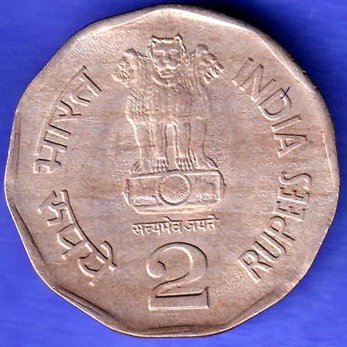 Republic India 1999 Chhatrapati Shivaji 2 Rupee BOMBAY mint Coin SK375
