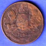 East India Compnay 1835 Half Anna Copper Coin SK481